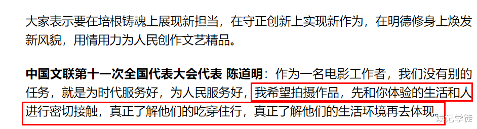 沈腾|艺人电梯大合照！黄晓明“张大嘴”搞怪，邓超和沈腾“鼻孔”抢镜