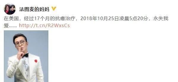 胡海泉|去世后安葬在美国的三位明星，李小龙林正英李咏，有什么原因？