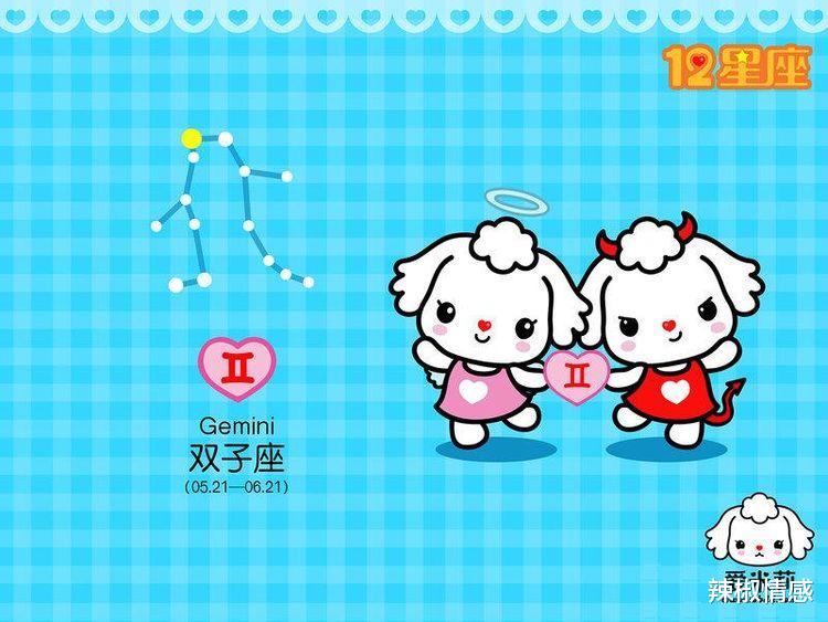 辣椒情感|2022年会结婚的三个星座男生 ,是超级好的人