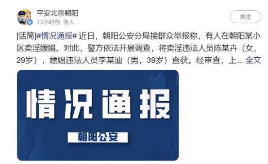 追寻星座的世界 网曝李云迪事件女主私照，颜值身材不比明星差，网友：不怪李云迪