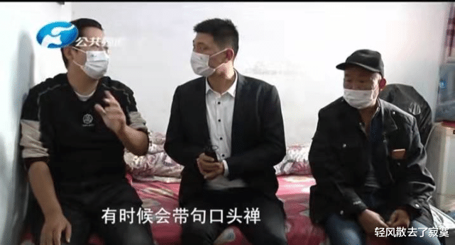 大爷|妻子突发疾病去世，39岁男子在家啃老：没媳妇，赚那么多钱有啥用