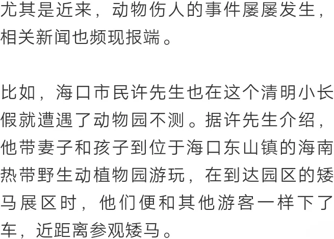 狮子 野外被动物咬？除了等死，你要了解这些求生技能