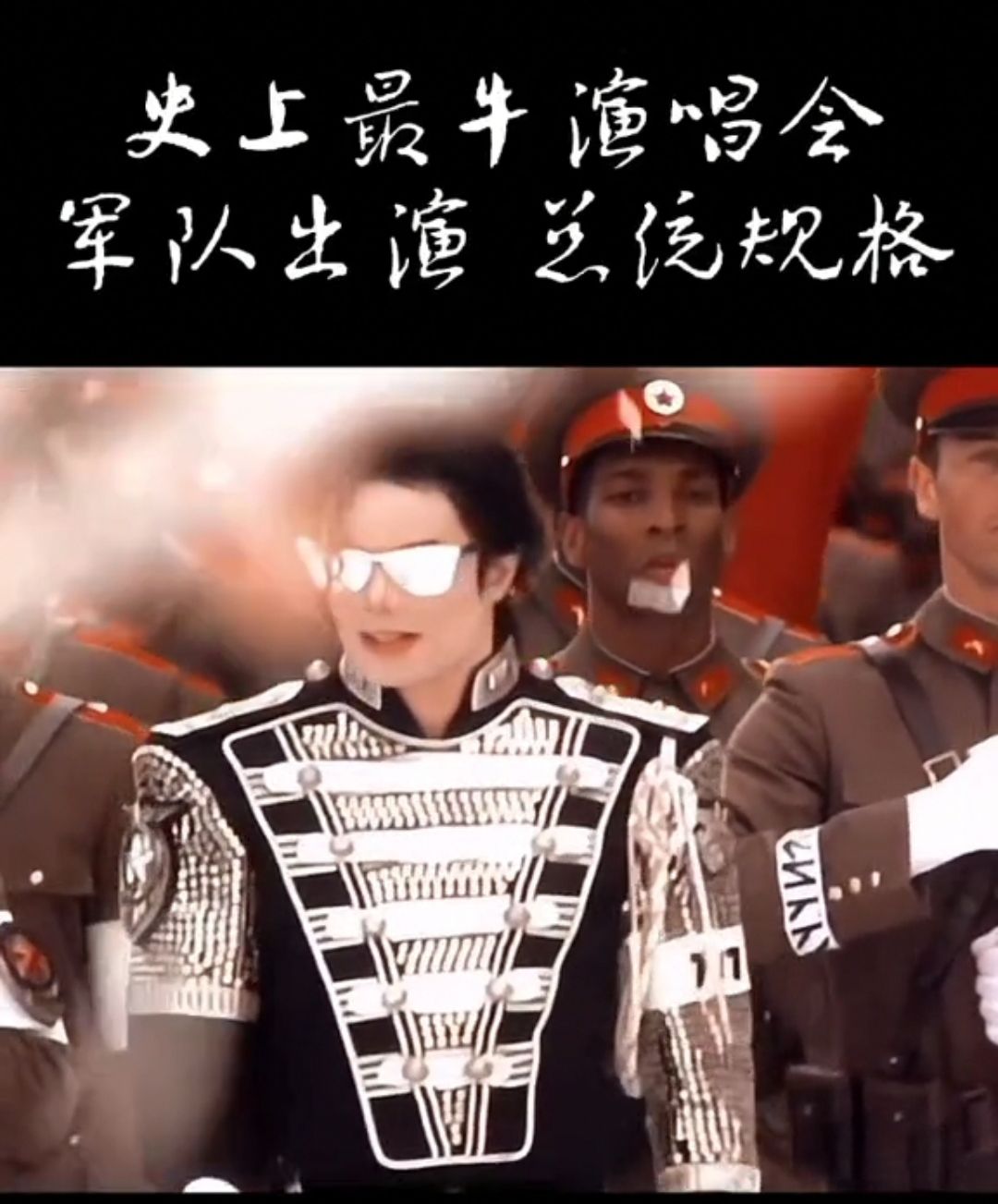 泰勒·斯威夫特|迈克尔杰克逊史上最牛演唱会，没有之一