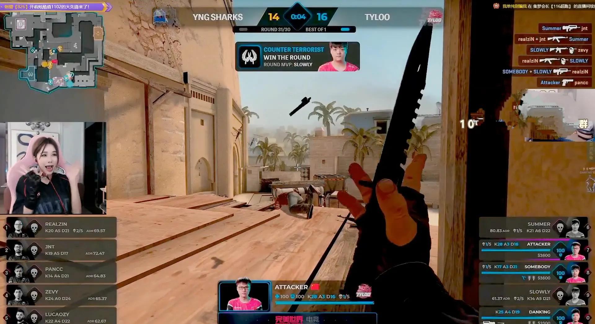 csgo|快来学习CSGO“压枪”？天禄拿下正赛首胜，女主播砸键盘祝贺
