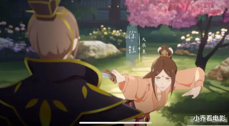 电影|国漫推荐《两不疑》，古装灵魂互换，皇帝去宫斗直呼专业