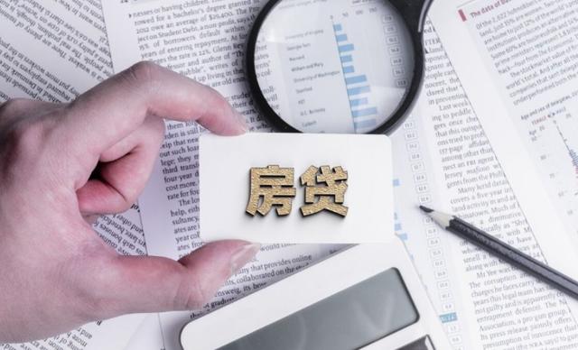 林泽先|银行要全面停止房贷,是不是意味着房价要下跌了?这里告诉你答案