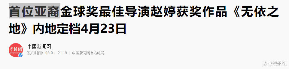 宋丹丹|官媒定调宋丹丹女儿国籍！被指为钱删以往言论，吐槽已变成抵制