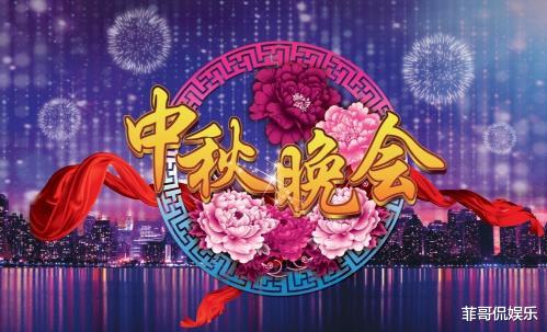 浓烈难咽下|央视中秋主持阵容公布，任鲁豫再扛大梁，撒贝宁“新身份”成亮点