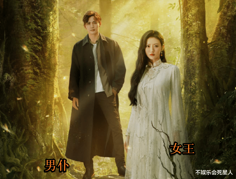 司藤|《司藤》反派“白英”已现身,同一根藤上出来的,差别却如此之大