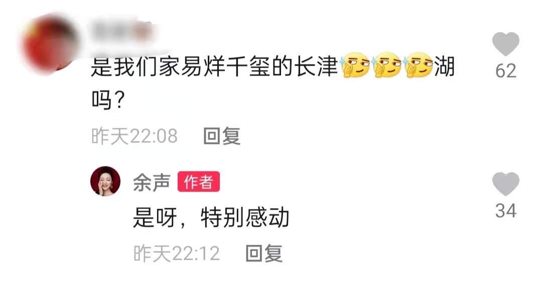 二胎|安徽台一姐余声庆结婚两周年！与富豪老公吃苍蝇小馆，遭催生二胎