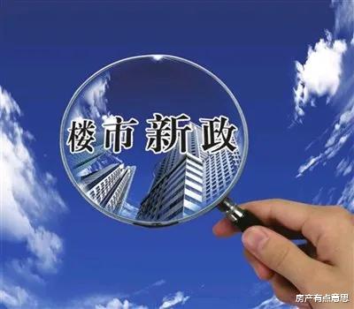 重庆|房地产开发商走过艰难的日子？楼市要稳定了