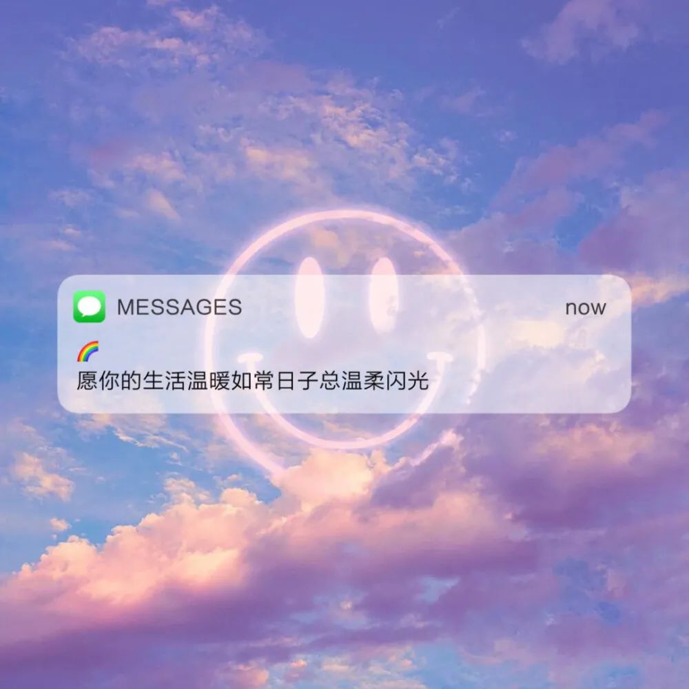 辰冉同学|微信背景图（2）