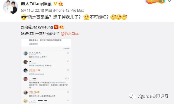 向佐|药水哥学狗叫、下跪磕头、连夜郑重道歉，但恐怕向佐不会罢休