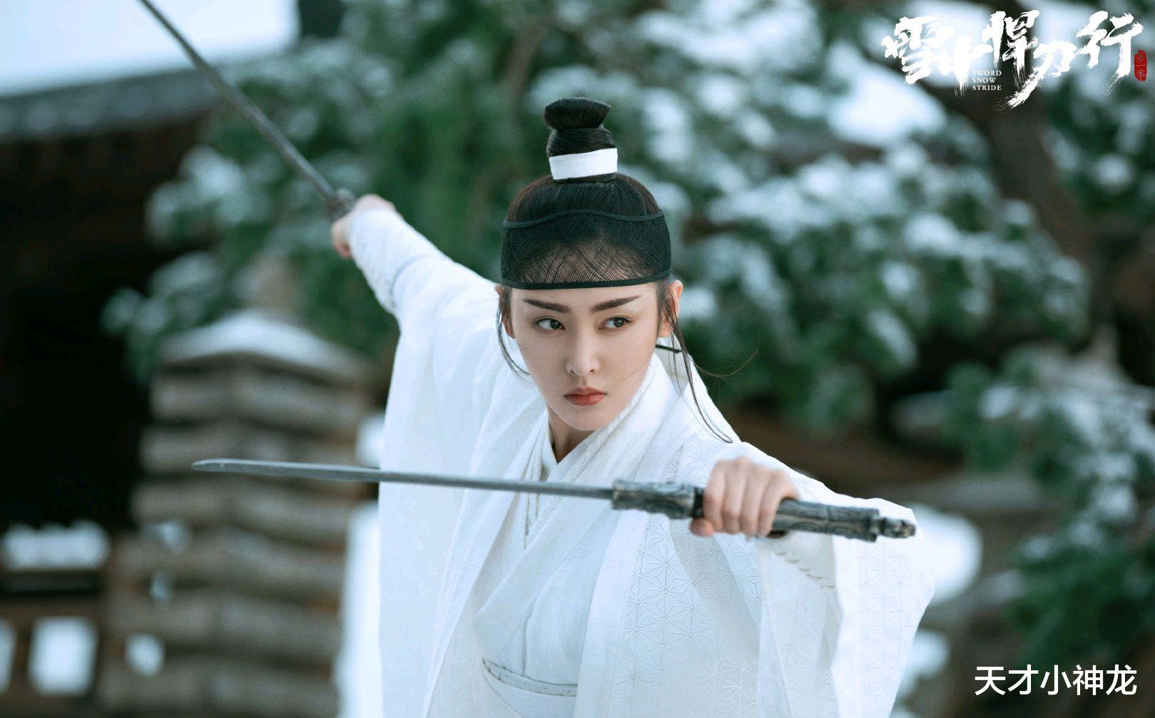 张静初|《雪中悍刀行》被人民网点名，剧中服装因太薄而受限制