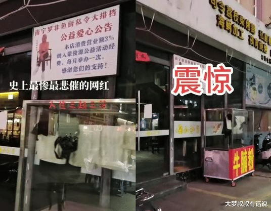 罗志祥|本尊洗不白“南宁罗志祥”凉凉了！孤坐马路边直播…被网红圈抛弃