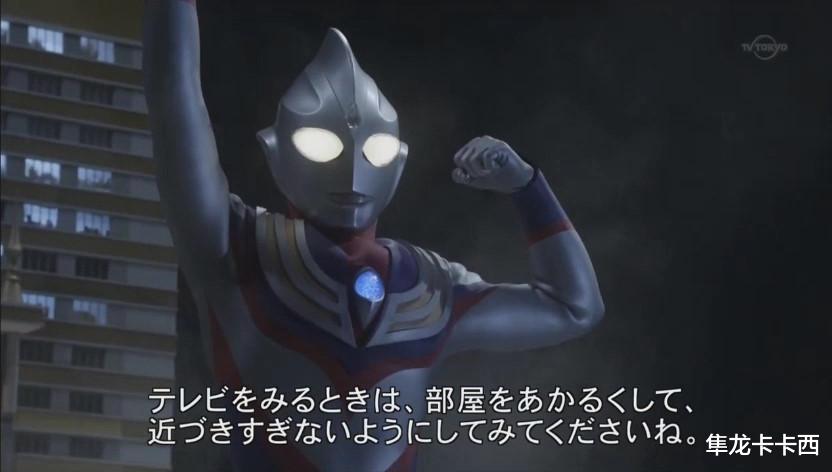 长野博|时隔多年长野博再次展示迪迦变身动作 迪迦客串特利迦基本敲定