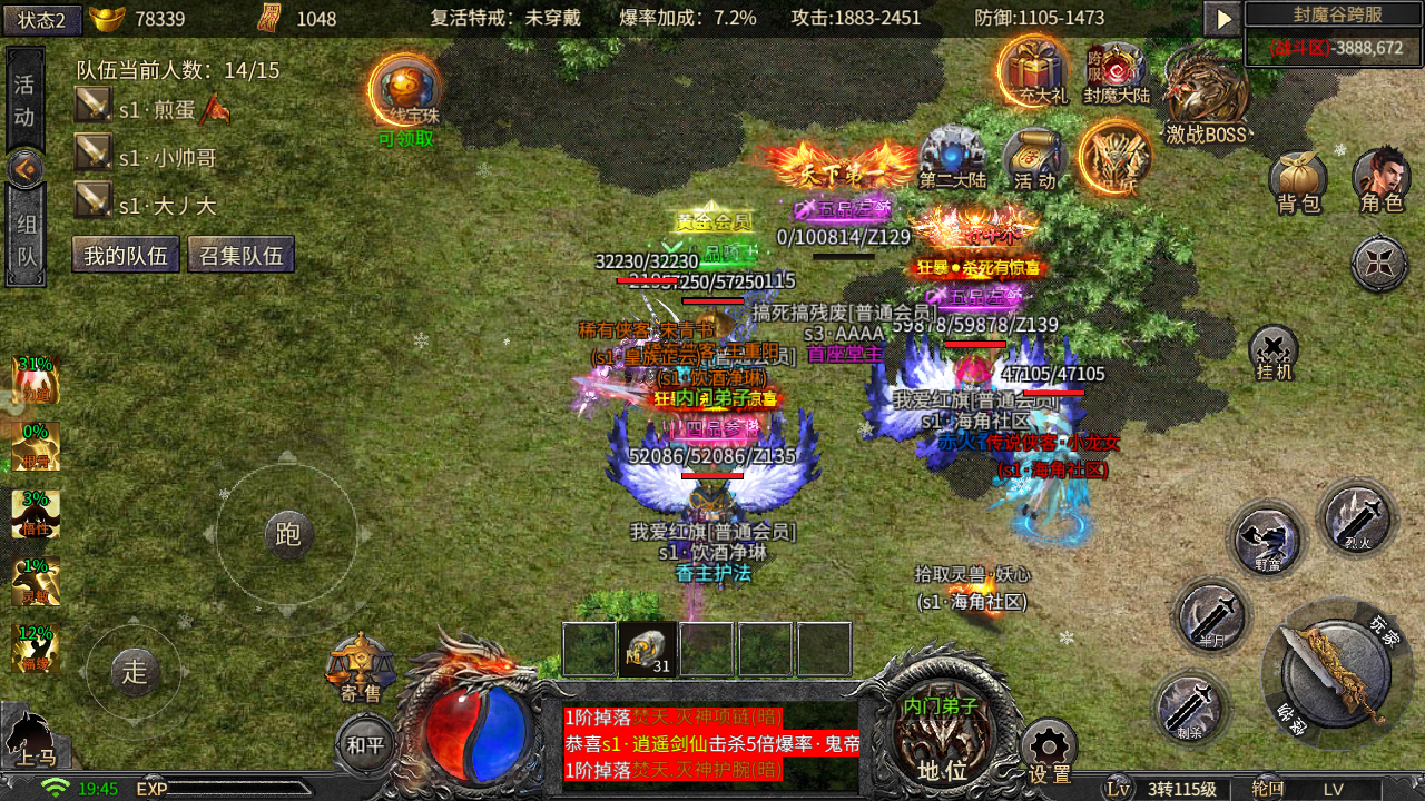 |为了boss？同门兄弟竟然自相残杀？