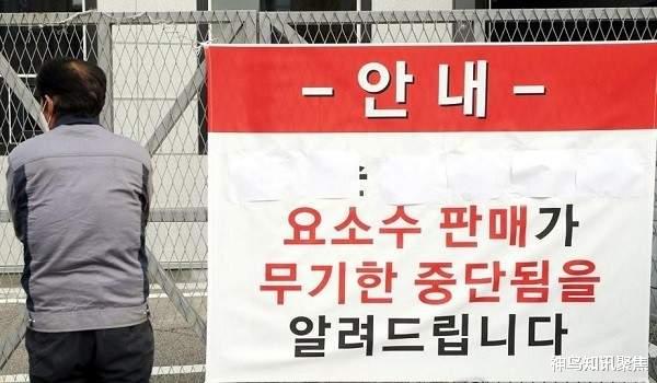 韩国|中国减少关键物资供应，韩国几百万辆车或趴窝，派特使来华求情