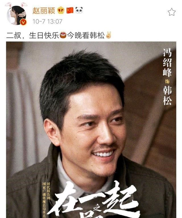 赵丽颖|“顶流剧女王”离婚，粉丝怎么也没想到是这样的原因！