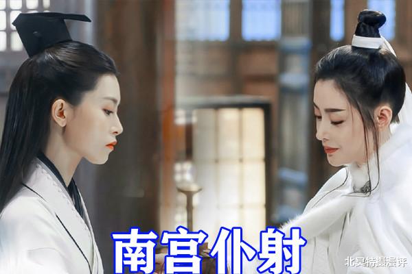 徐凤年|雪中悍刀行：徐凤年六大老婆公开，青鸟和呵呵姑娘落选，独爱红薯和裴南苇！