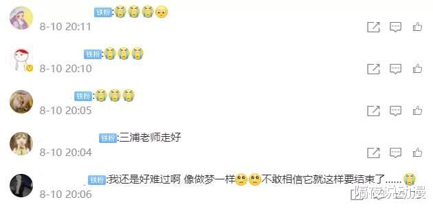 剑风传奇|《剑风传奇》的“最后一集”定档9月！从此该史诗日漫，再无结局
