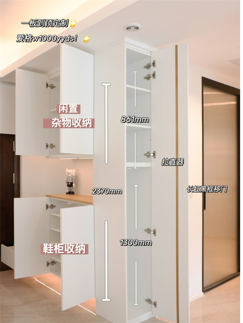 |新家入住3年，发现还是柜子实用！尤其这4个，当初多花点钱也值了