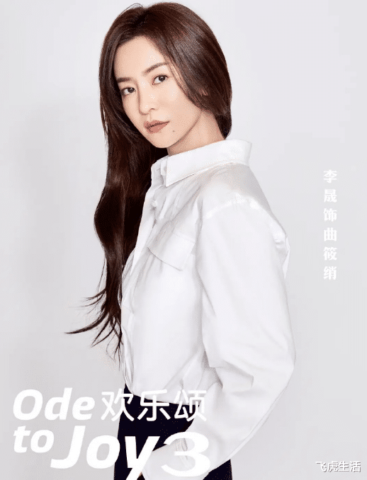 欢乐颂3|《欢乐颂3》演员阵容曝光？五美全换人，因她的加入网友直呼追定了