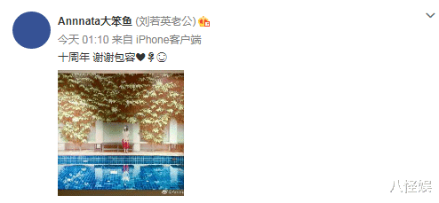 刘若英|钟小江庆与刘若英结婚十周年,晒老婆美照深情表白:谢谢包容