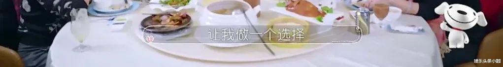 何雯娜|未婚先孕？她在婆家也太卑微了…