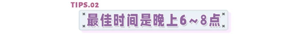 蔬菜|居家瘦减肥：不吃晚饭的人，都悄悄长胖了！
