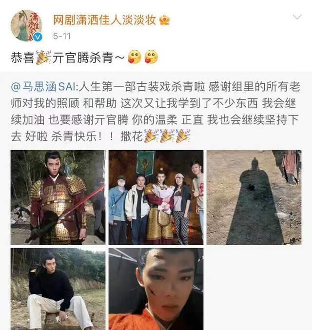 MARRY|真假？孔雪儿方否认恋情单身中，而八卦媒体曝光更详细交往细节