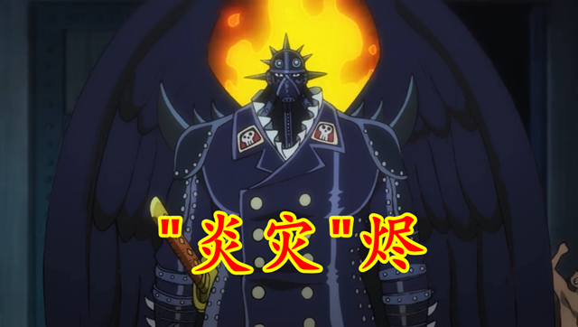 海賊王|海賊王1035：燼戴面具原因揭露，被政府通緝，光舉報就獎勵1億