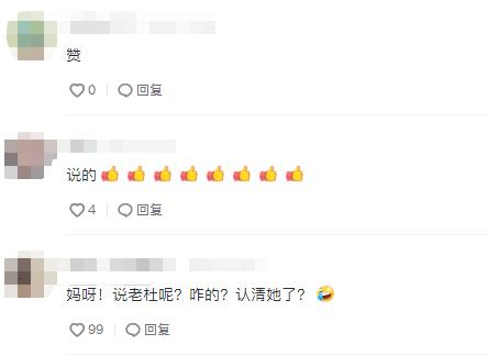 杜新枝|熊磊母亲发文满是恨意，疑跟杜新枝彻底闹翻，云昊至今仍没出院