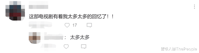 人物设定|为爱灭苍生，妆造连连看，仙侠剧能不能少点套路多点真诚？