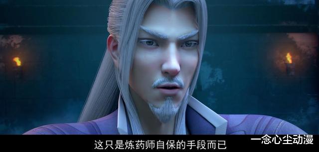 acgn漫评|斗破：萧炎给海波东的破厄丹做过手脚，他要是知道了还会帮萧炎吗