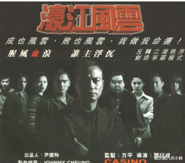 刘德华|90年代，刘德华遭崩牙驹软禁？向华强：华仔，这次我无能为力！