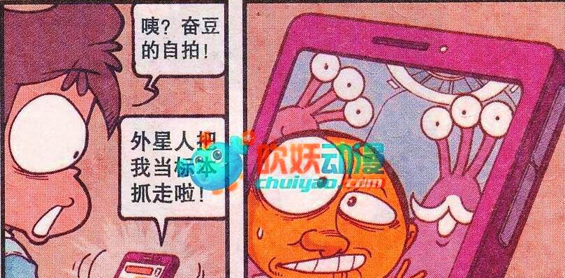 折紙|同學心靈手巧化身“折紙達人”，打造“夢幻舞臺”讓老古有苦難言