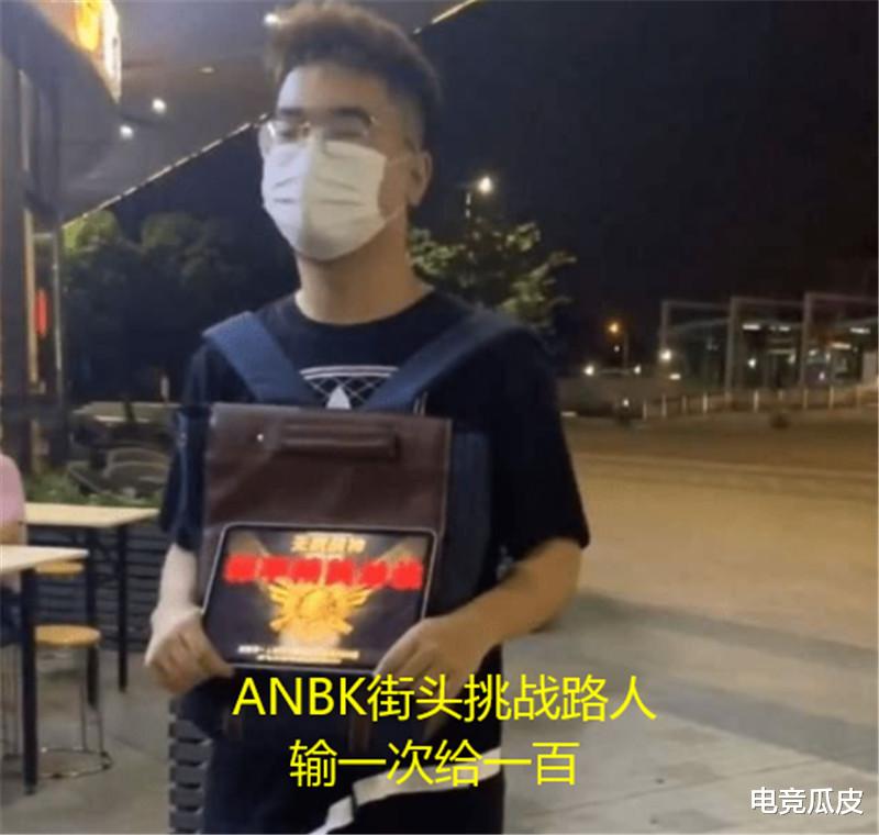 绝地求生|吃个桃桃日常照曝光，颜值不低还是被喷了，同为一哥ANBK实力获赞