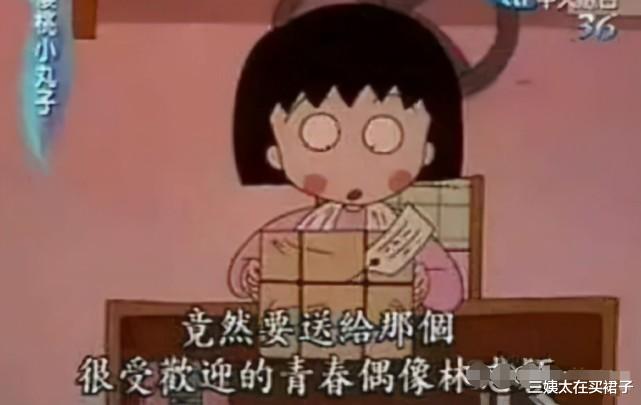 三姨太在买裙子|什么？林志颖差点去泰国当驸马？