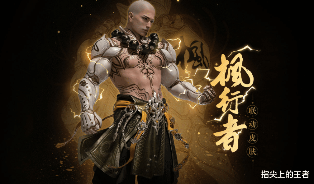 打野|喜提B站年度偶像！花少北靠直播永劫无间再创人生巅峰