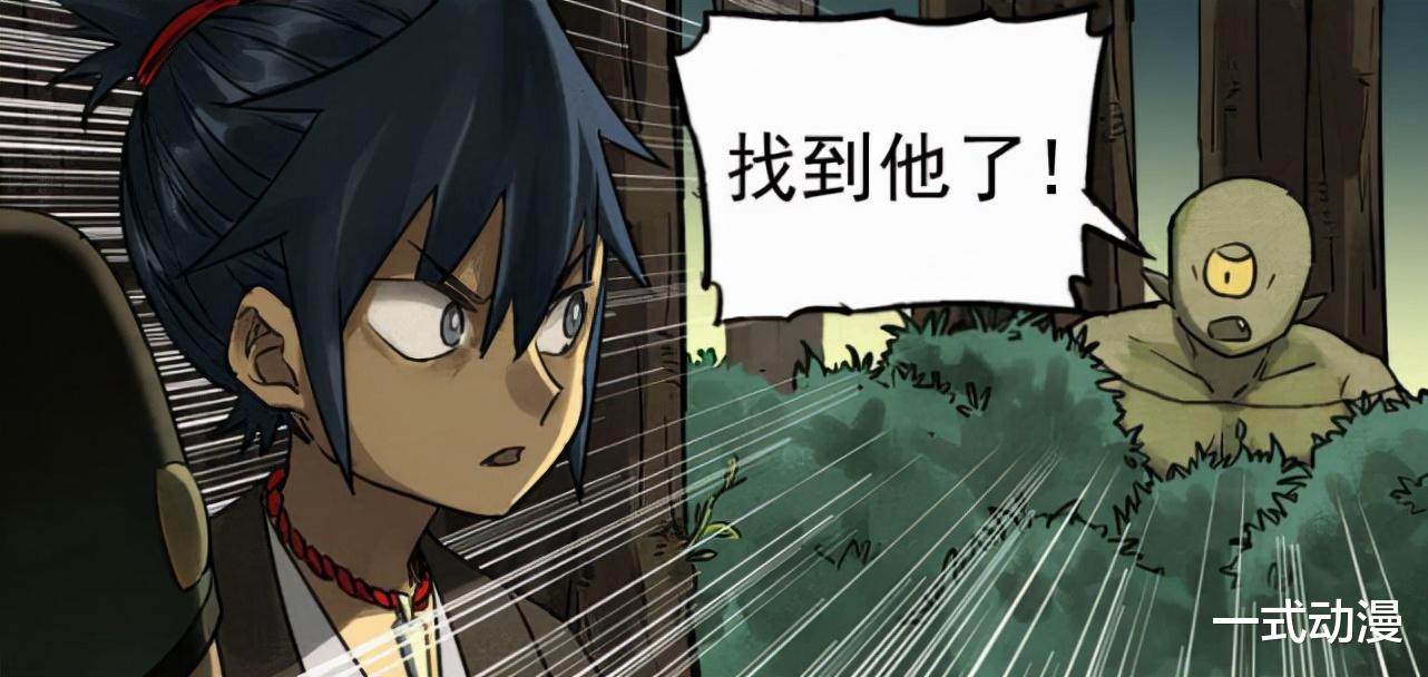 传武|漫画《传武》86，十善学会乾坤一气功，陆言被骨骸女王所伤！