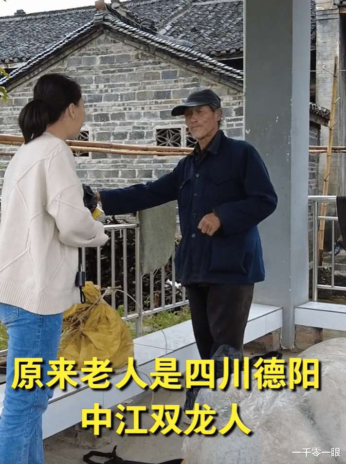 老人砖厂干活没拿到工钱,从广西准备走路回四川老家,女子欲开车送他被拒绝