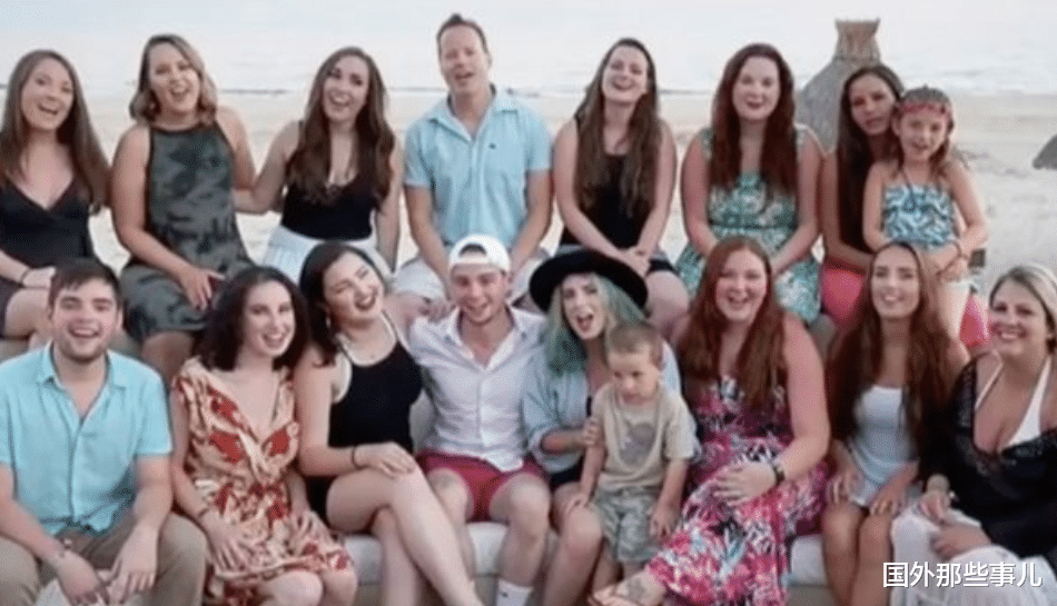 国外那些事儿 26岁小伙做DNA检测，发现自己另外还有30个兄弟姐妹