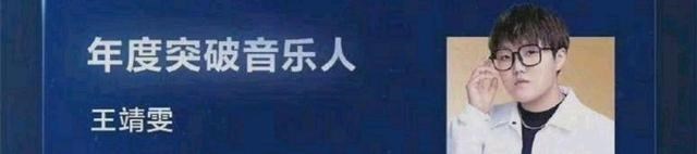 王丽坤|《好声音》四位学员获TMEA奖，今年学员获多大奖，他独获四项大奖