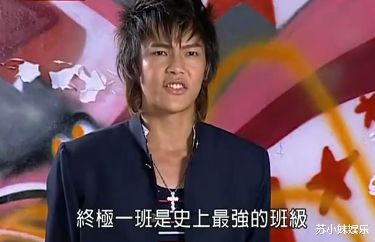 汪大东|终极一班：汪大东的迷惑发言，求亚瑟王的心理阴影面积