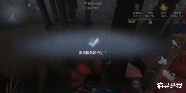 雕刻|第五人格：修机速度有多恐怖？这么说吧，人类玩家都看不下去！