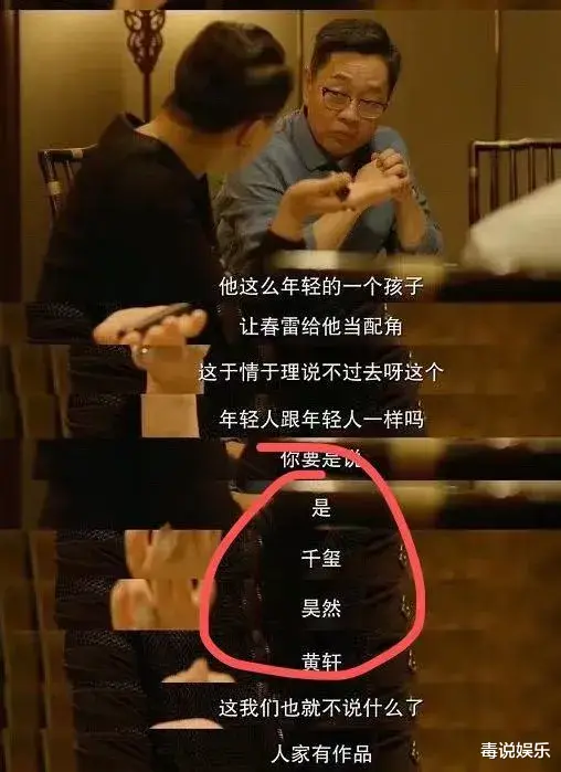 沈眉庄|冯小刚新剧讽刺性十足，彭昱畅无辜躺枪，网友表示“习惯了”
