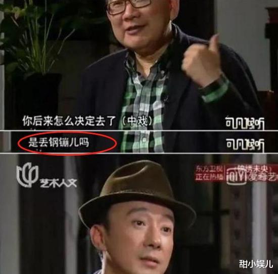 赵立新|凭一己之力“毁”了4部剧：赵立新当初有多风光，如今就有多落魄