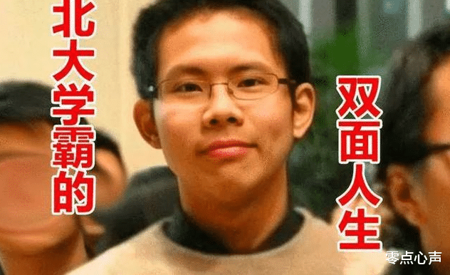 零点心声|12岁孩子被骂出抑郁症!“哭穷”教育的危害,远比你想象的大得多