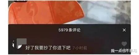 护肤 昔日顶流终于翻红，最高兴的是你妈